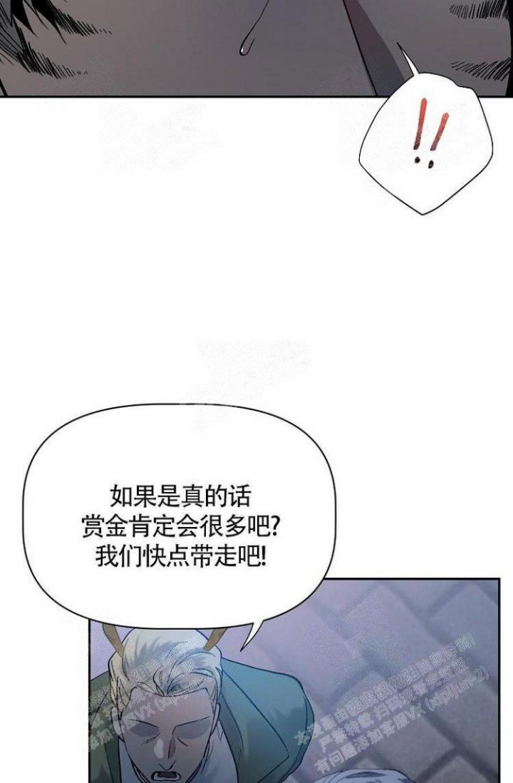 《可爱的尾巴》漫画最新章节第9话免费下拉式在线观看章节第【21】张图片