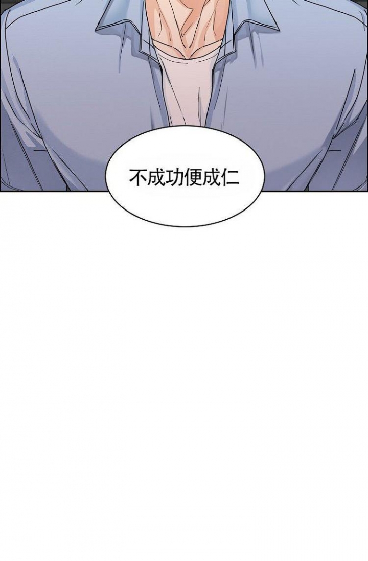 《可爱的尾巴》漫画最新章节第3话免费下拉式在线观看章节第【5】张图片