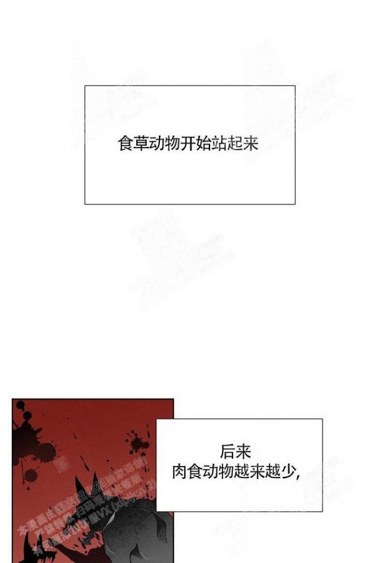 《可爱的尾巴》漫画最新章节第6话免费下拉式在线观看章节第【4】张图片