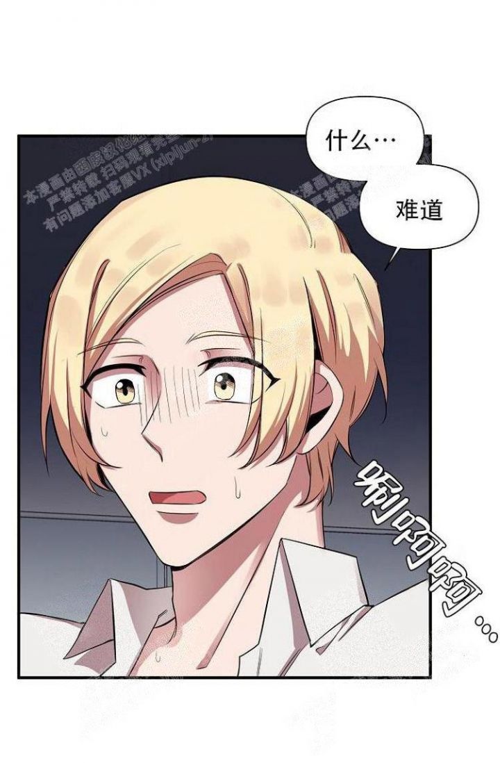 《可爱的尾巴》漫画最新章节第27话免费下拉式在线观看章节第【5】张图片