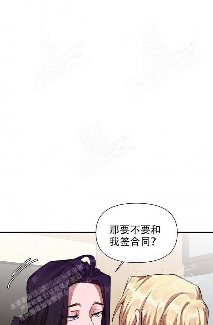 《可爱的尾巴》漫画最新章节第24话免费下拉式在线观看章节第【9】张图片