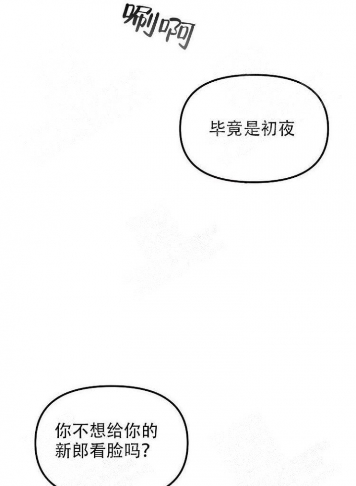 《可爱的尾巴》漫画最新章节第17话免费下拉式在线观看章节第【24】张图片