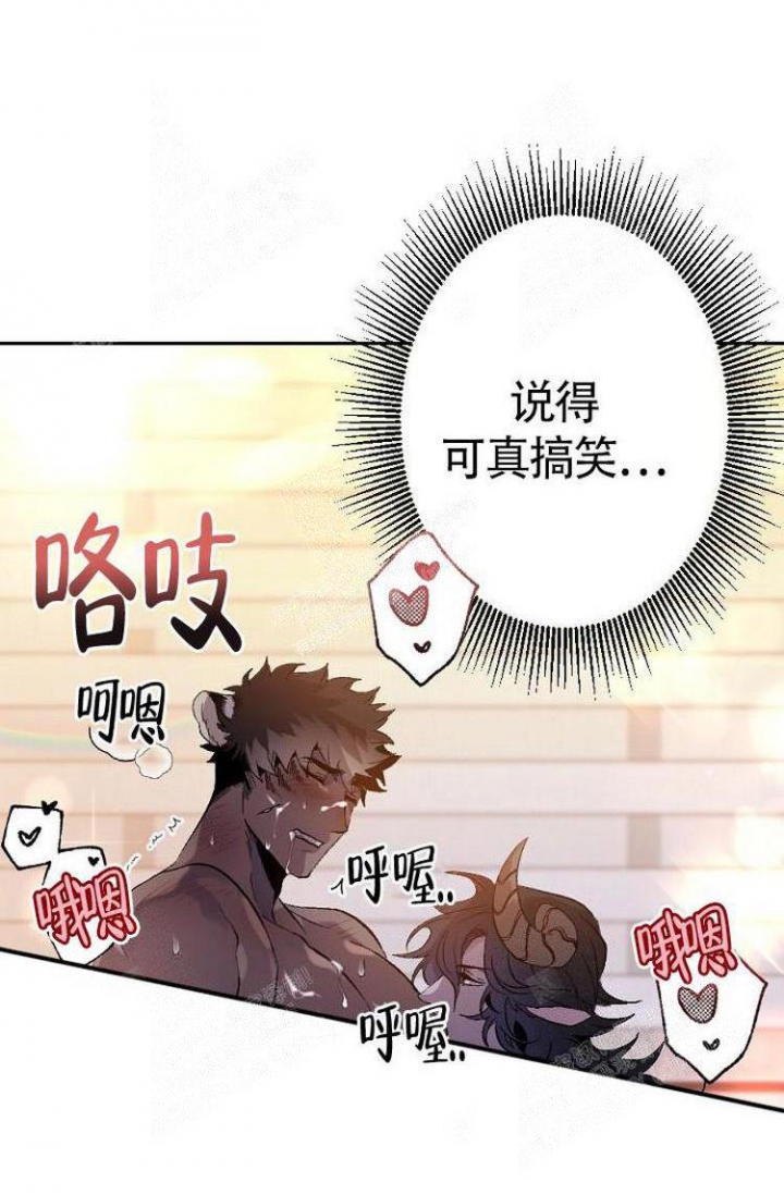 《可爱的尾巴》漫画最新章节第11话免费下拉式在线观看章节第【25】张图片