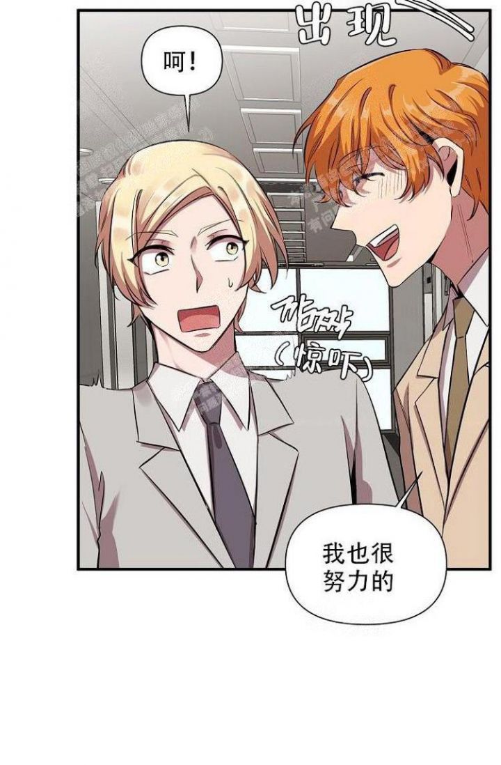 《可爱的尾巴》漫画最新章节第27话免费下拉式在线观看章节第【38】张图片