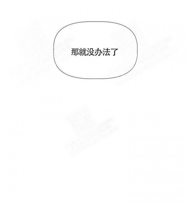 《可爱的尾巴》漫画最新章节第6话免费下拉式在线观看章节第【35】张图片