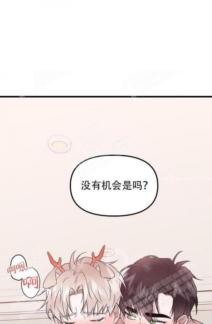 《可爱的尾巴》漫画最新章节第19话免费下拉式在线观看章节第【33】张图片