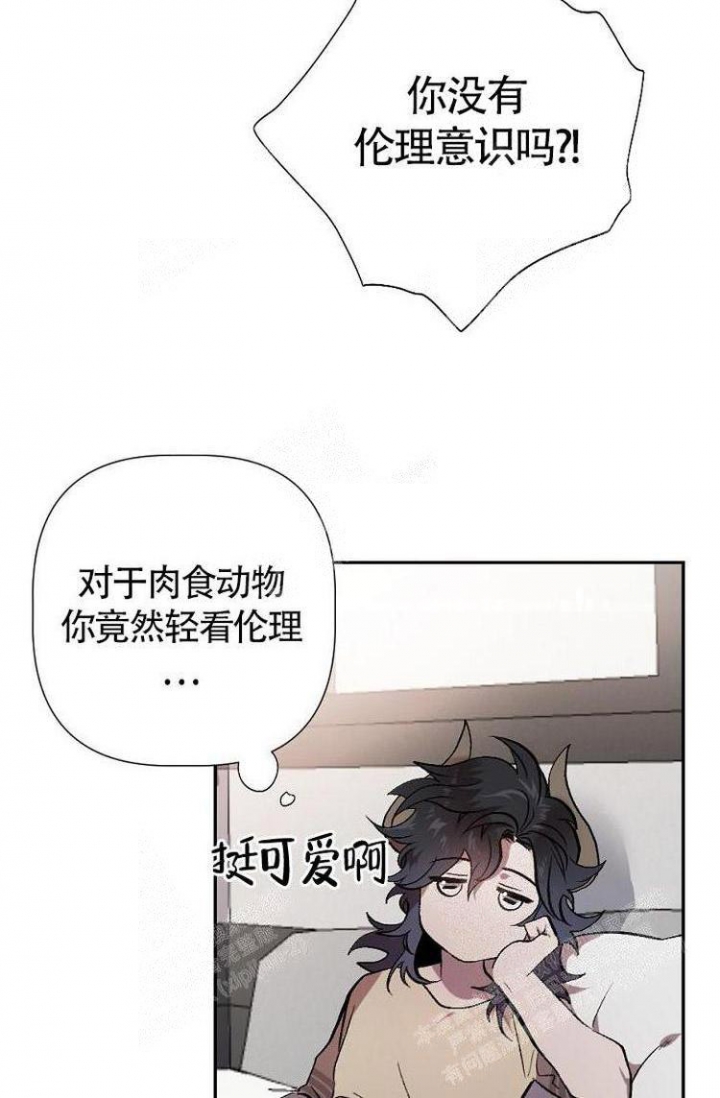 《可爱的尾巴》漫画最新章节第8话免费下拉式在线观看章节第【22】张图片