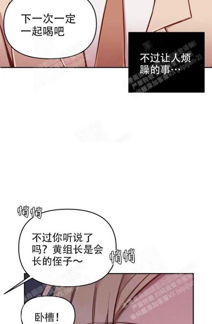 《可爱的尾巴》漫画最新章节第22话免费下拉式在线观看章节第【26】张图片