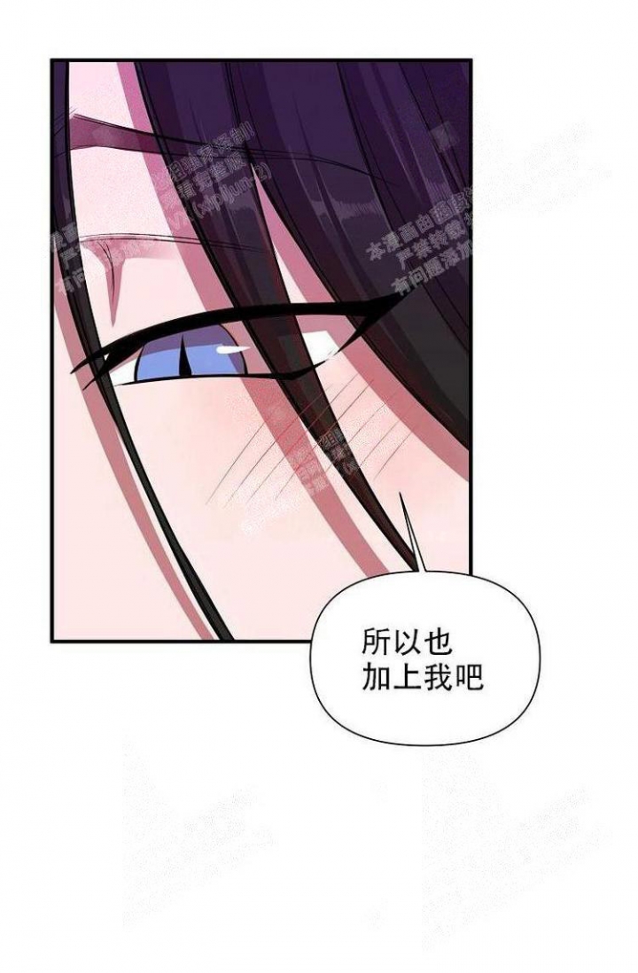 《可爱的尾巴》漫画最新章节第27话免费下拉式在线观看章节第【4】张图片