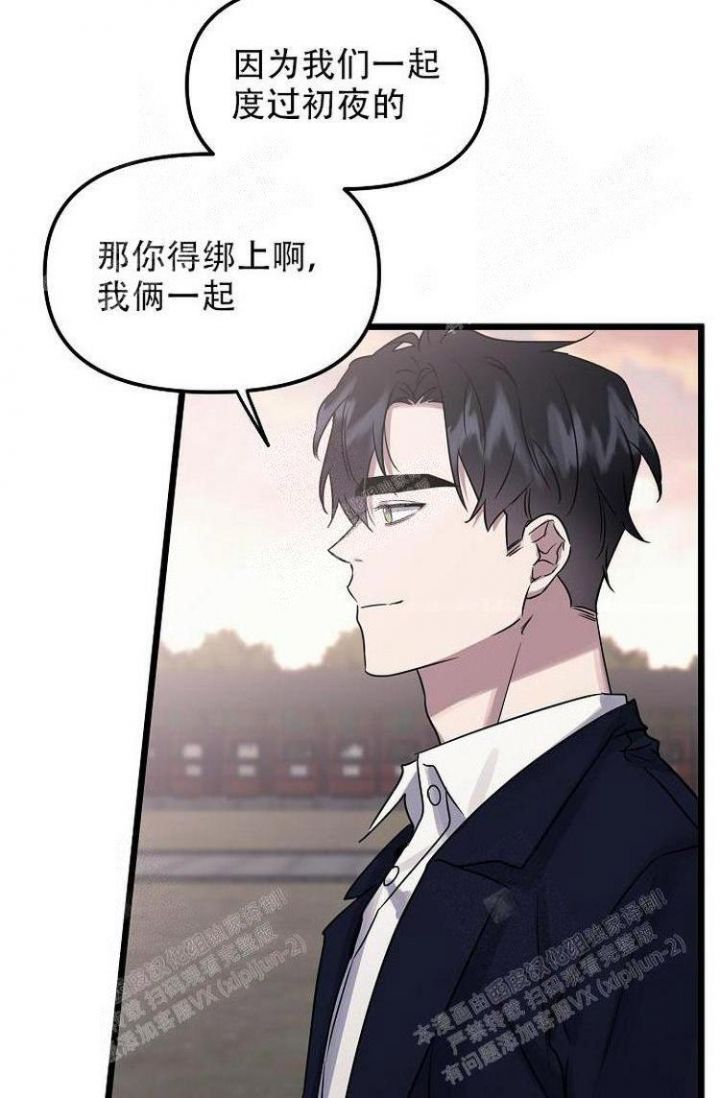 《可爱的尾巴》漫画最新章节第21话免费下拉式在线观看章节第【43】张图片