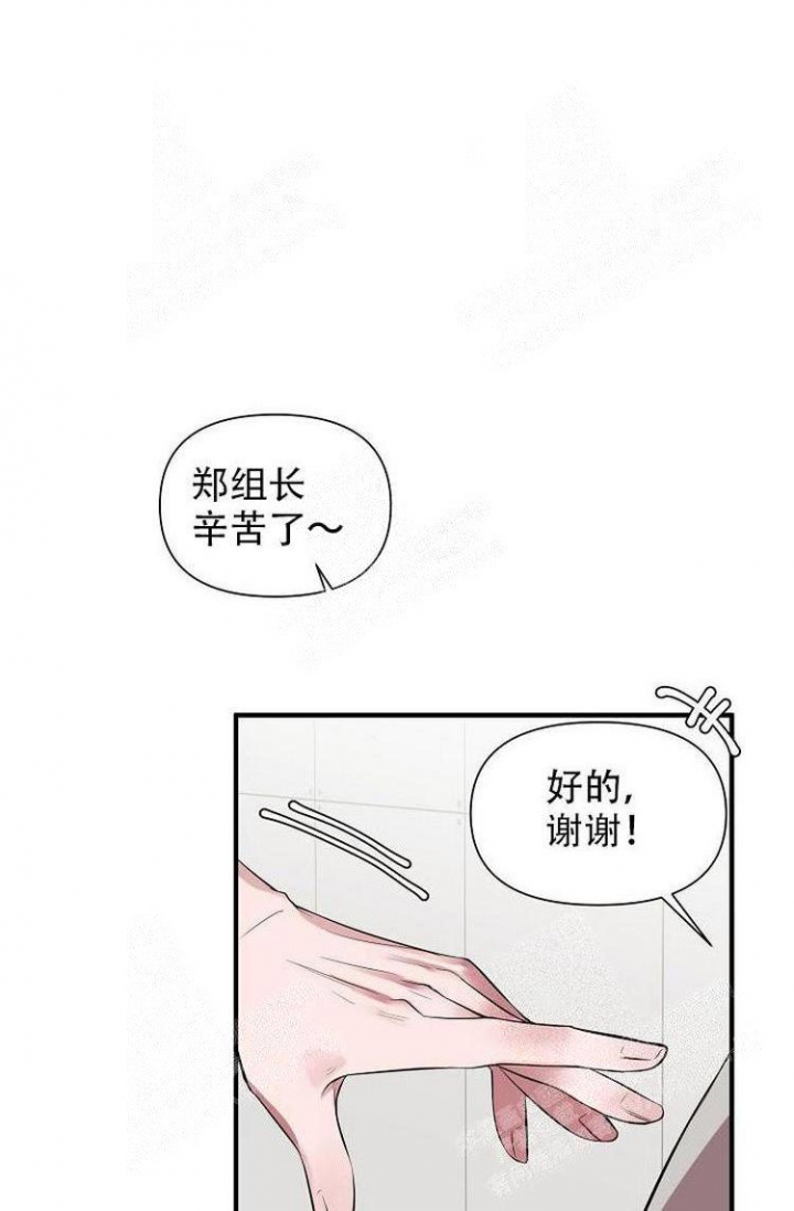 《可爱的尾巴》漫画最新章节第27话免费下拉式在线观看章节第【35】张图片