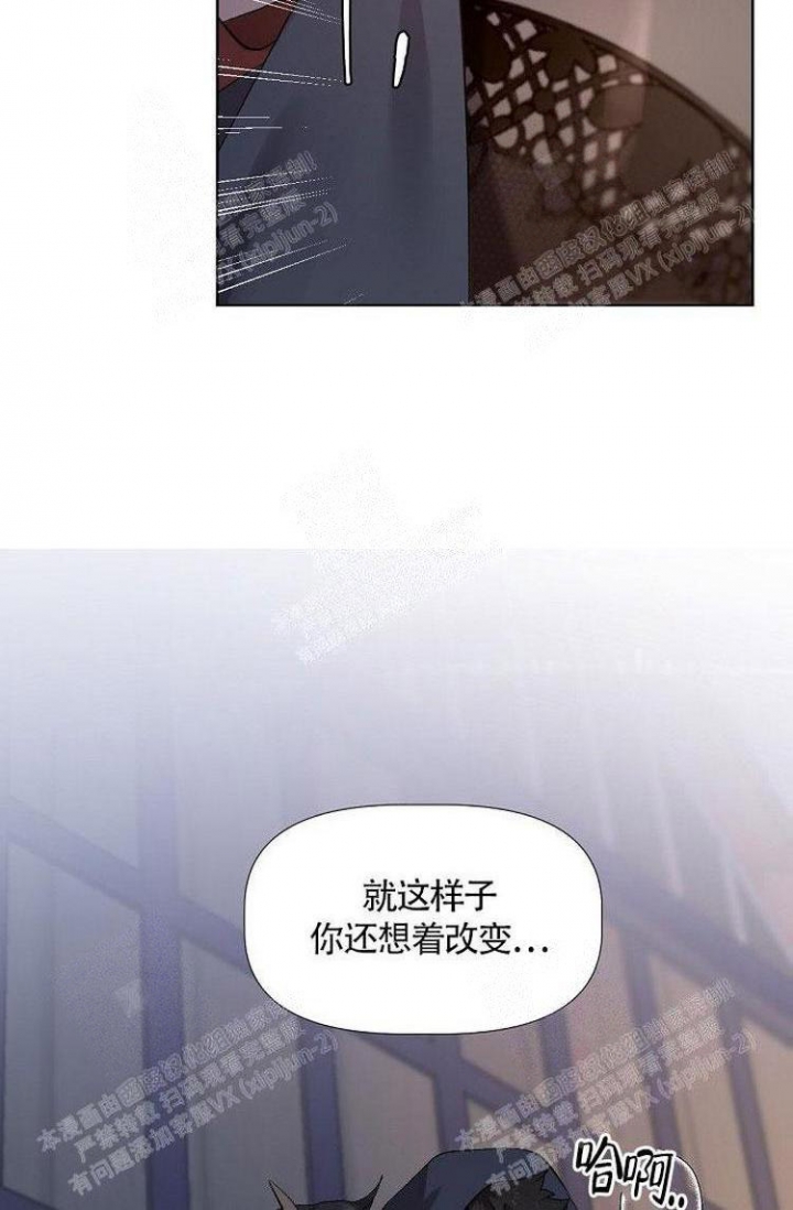 《可爱的尾巴》漫画最新章节第6话免费下拉式在线观看章节第【28】张图片