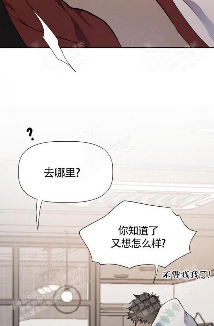 《可爱的尾巴》漫画最新章节第8话免费下拉式在线观看章节第【24】张图片