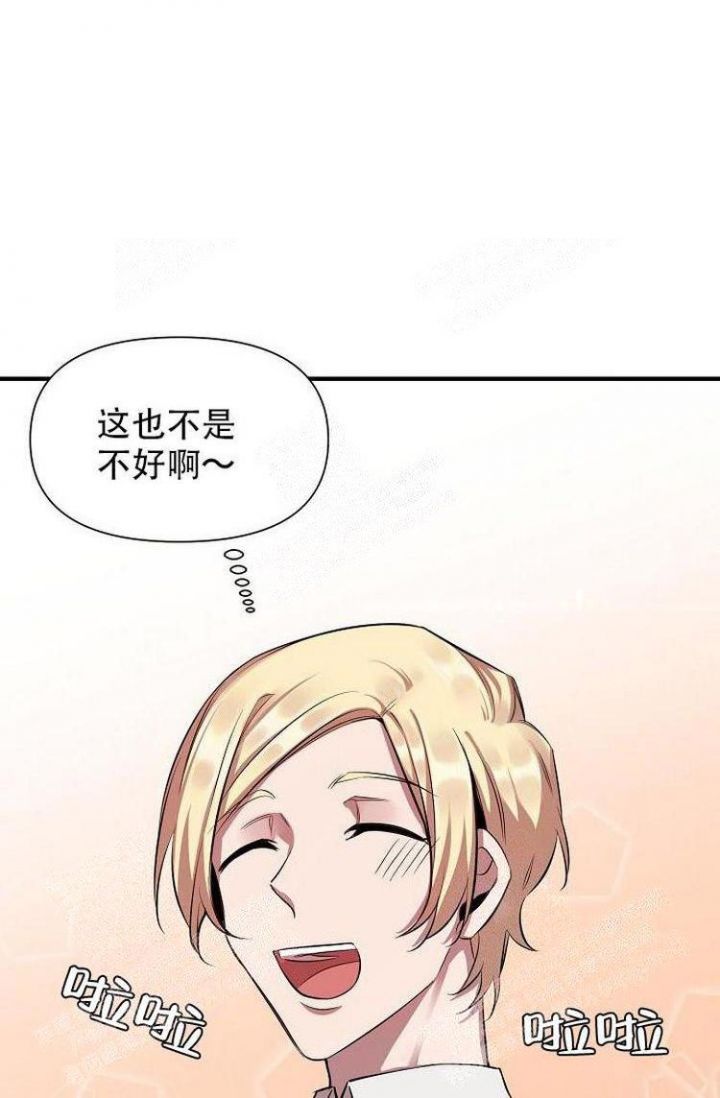 《可爱的尾巴》漫画最新章节第27话免费下拉式在线观看章节第【46】张图片
