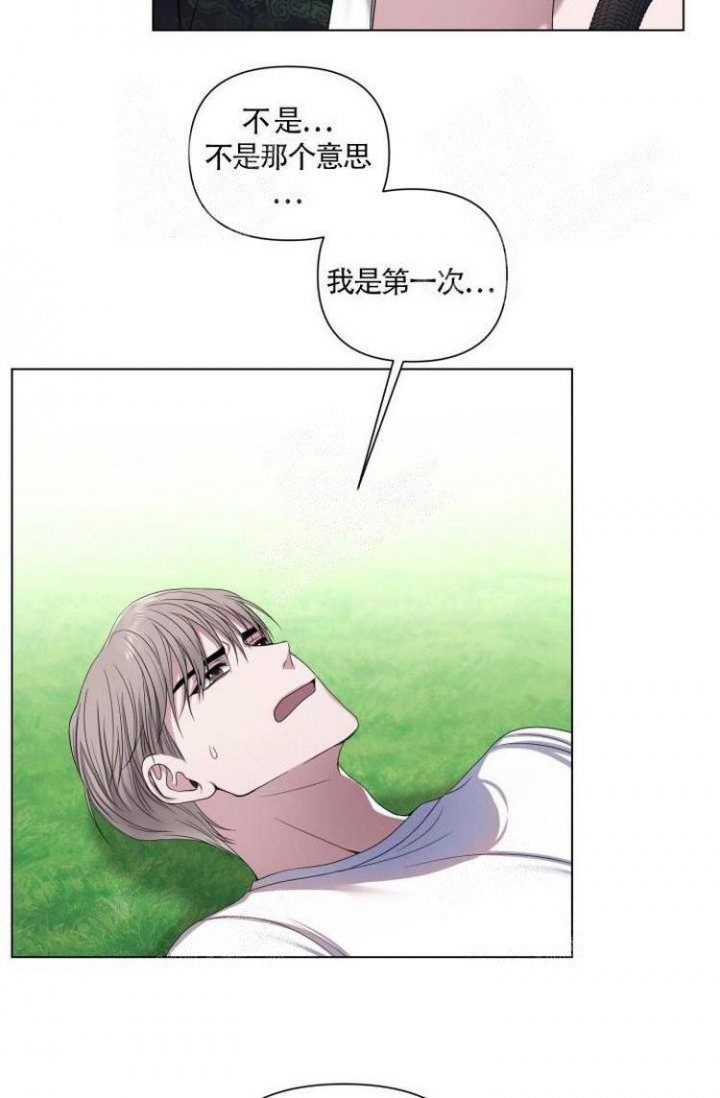 《可爱的尾巴》漫画最新章节第14话免费下拉式在线观看章节第【6】张图片