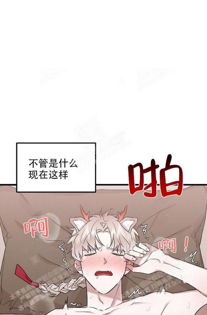 《可爱的尾巴》漫画最新章节第18话免费下拉式在线观看章节第【27】张图片