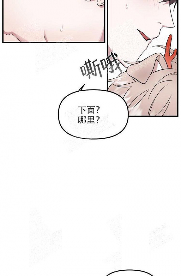 《可爱的尾巴》漫画最新章节第18话免费下拉式在线观看章节第【7】张图片