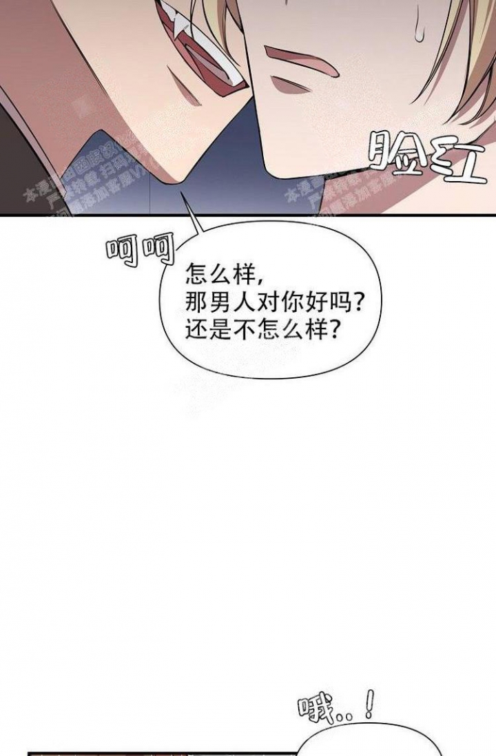 《可爱的尾巴》漫画最新章节第25话免费下拉式在线观看章节第【20】张图片