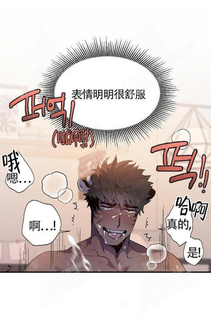 《可爱的尾巴》漫画最新章节第11话免费下拉式在线观看章节第【29】张图片