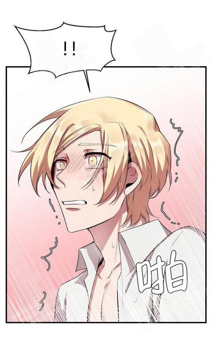 《可爱的尾巴》漫画最新章节第27话免费下拉式在线观看章节第【11】张图片