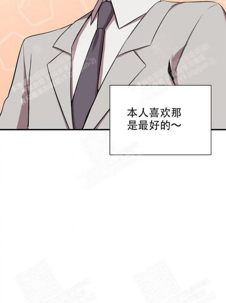 《可爱的尾巴》漫画最新章节第27话免费下拉式在线观看章节第【47】张图片