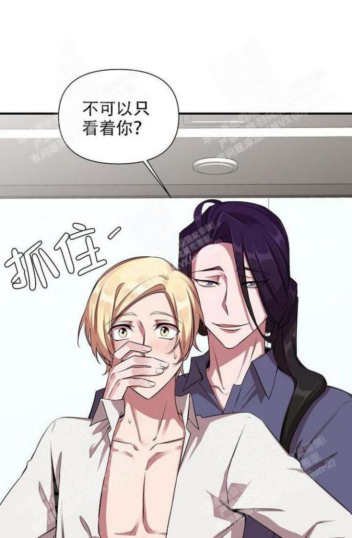 《可爱的尾巴》漫画最新章节第27话免费下拉式在线观看章节第【1】张图片