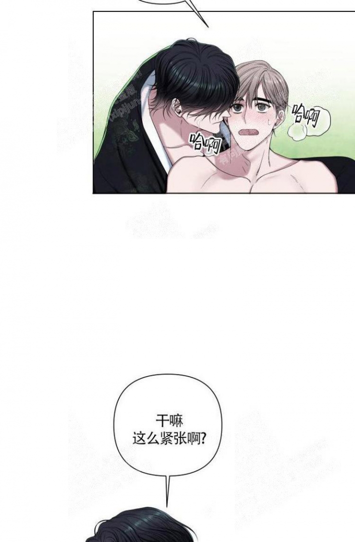 《可爱的尾巴》漫画最新章节第14话免费下拉式在线观看章节第【18】张图片