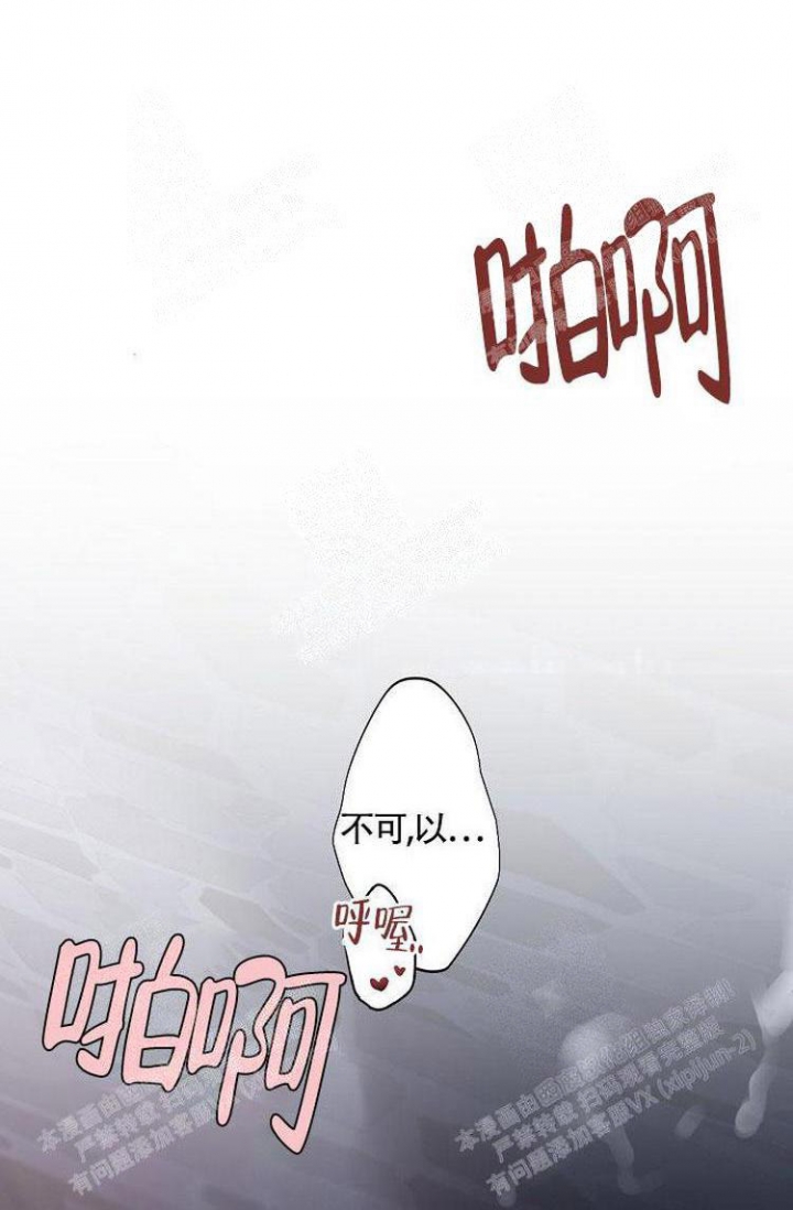 《可爱的尾巴》漫画最新章节第7话免费下拉式在线观看章节第【29】张图片