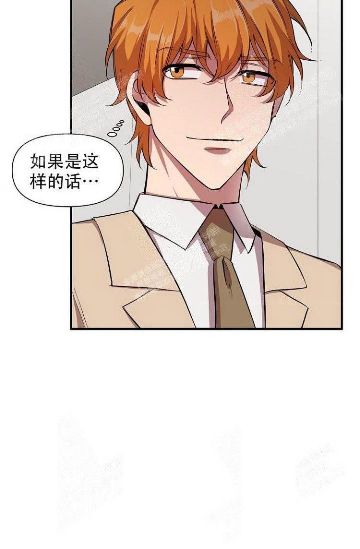 《可爱的尾巴》漫画最新章节第27话免费下拉式在线观看章节第【43】张图片