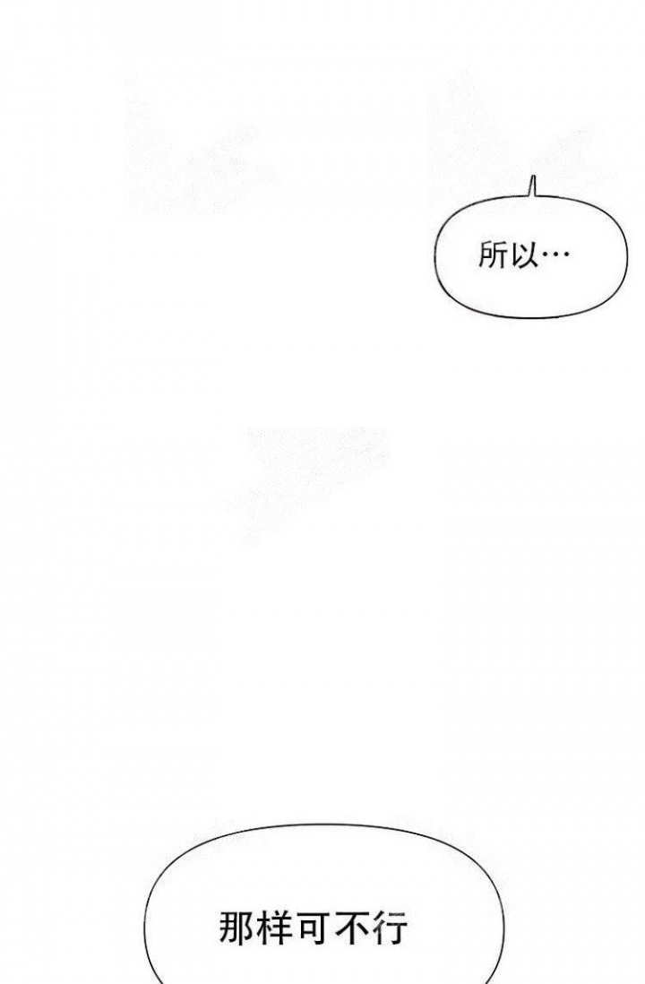 《可爱的尾巴》漫画最新章节第25话免费下拉式在线观看章节第【40】张图片