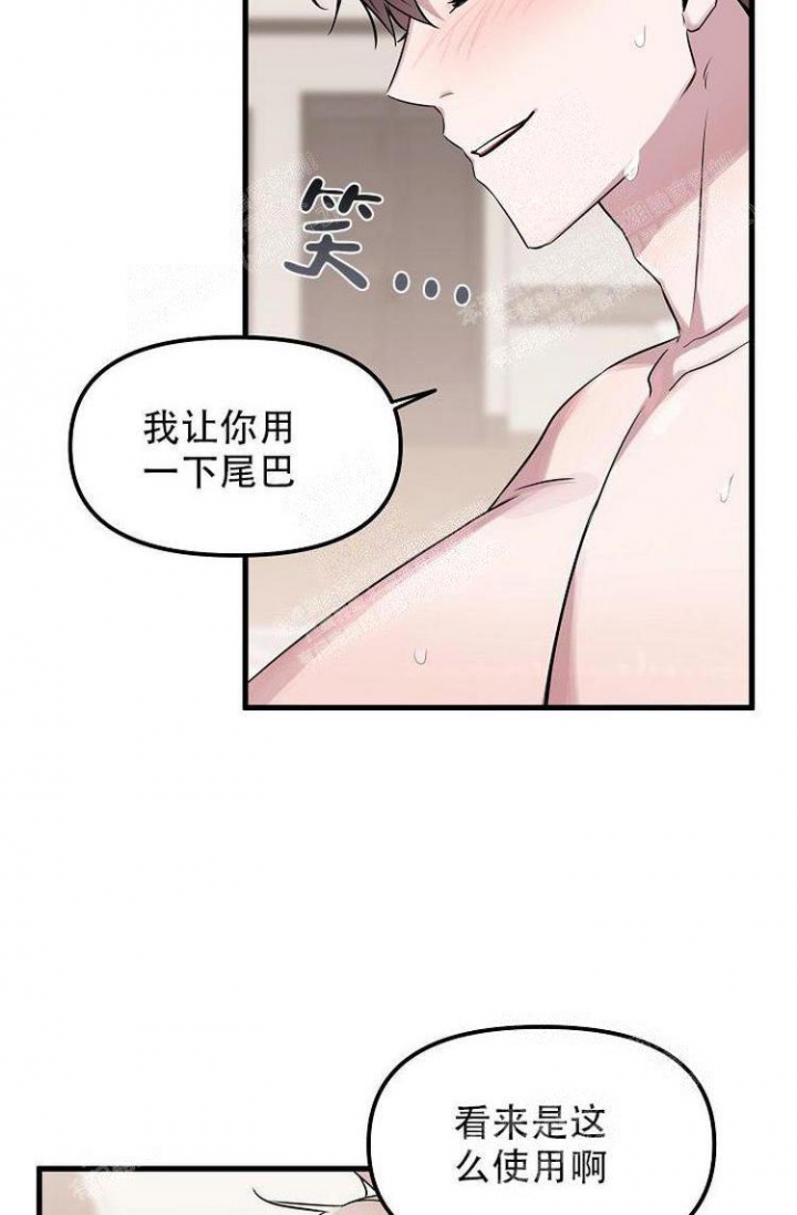 《可爱的尾巴》漫画最新章节第19话免费下拉式在线观看章节第【26】张图片