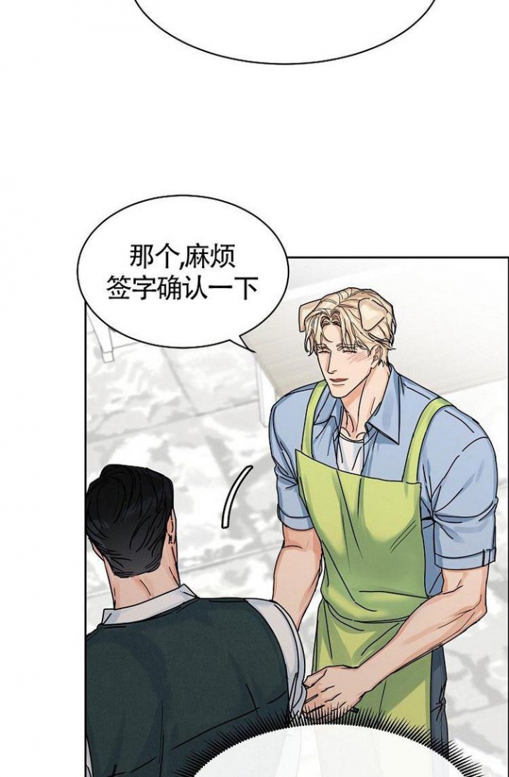 《可爱的尾巴》漫画最新章节第1话免费下拉式在线观看章节第【12】张图片