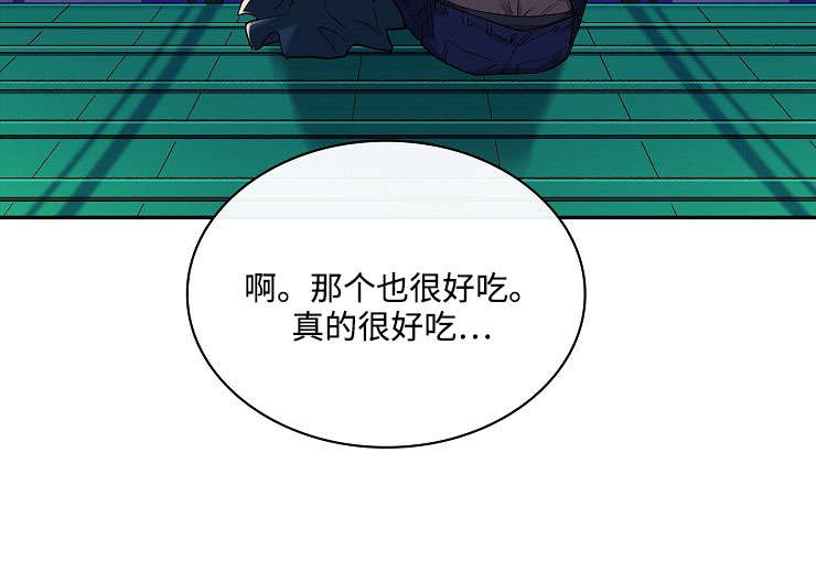 《宇宙监狱》漫画最新章节第16话免费下拉式在线观看章节第【21】张图片