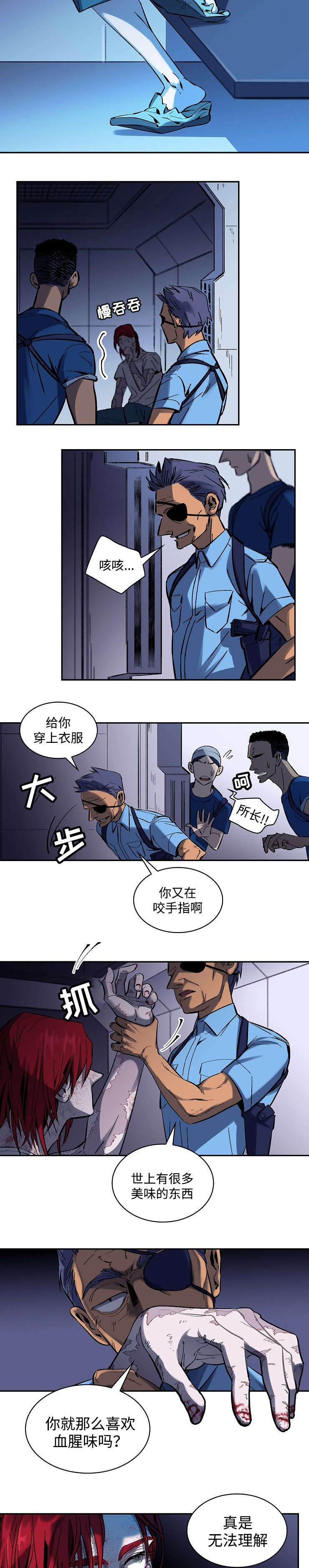 《宇宙监狱》漫画最新章节第2话免费下拉式在线观看章节第【3】张图片