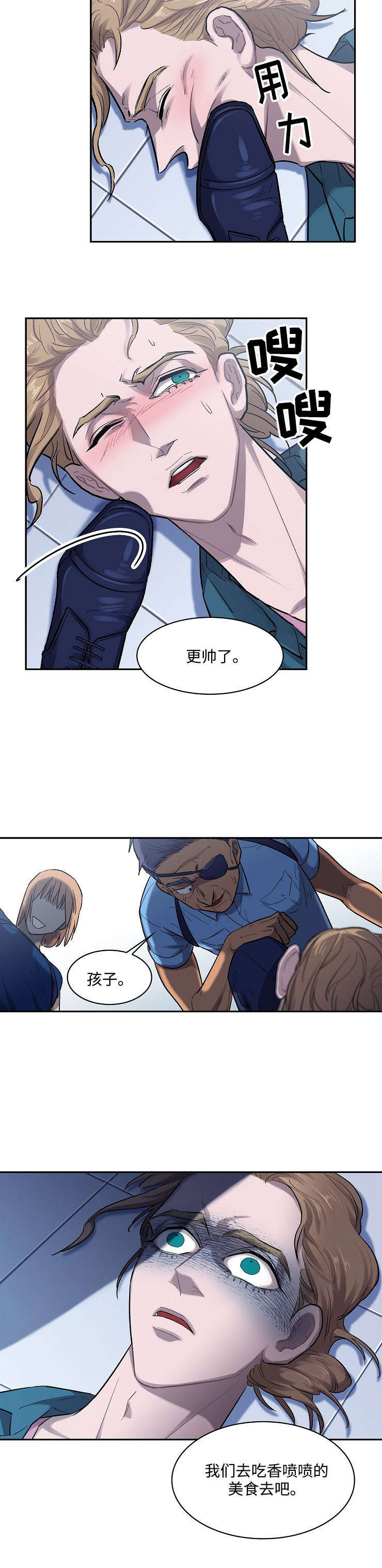 《宇宙监狱》漫画最新章节第9话免费下拉式在线观看章节第【23】张图片