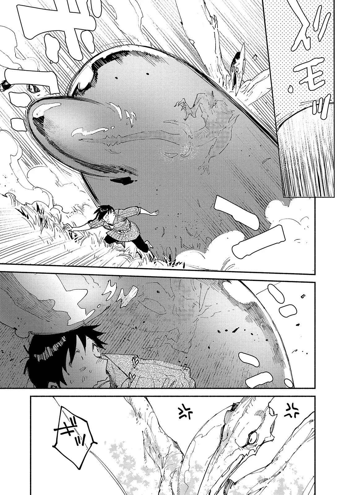 《网购技能开启异世界美食之旅》漫画最新章节第29话 双足飞龙免费下拉式在线观看章节第【15】张图片