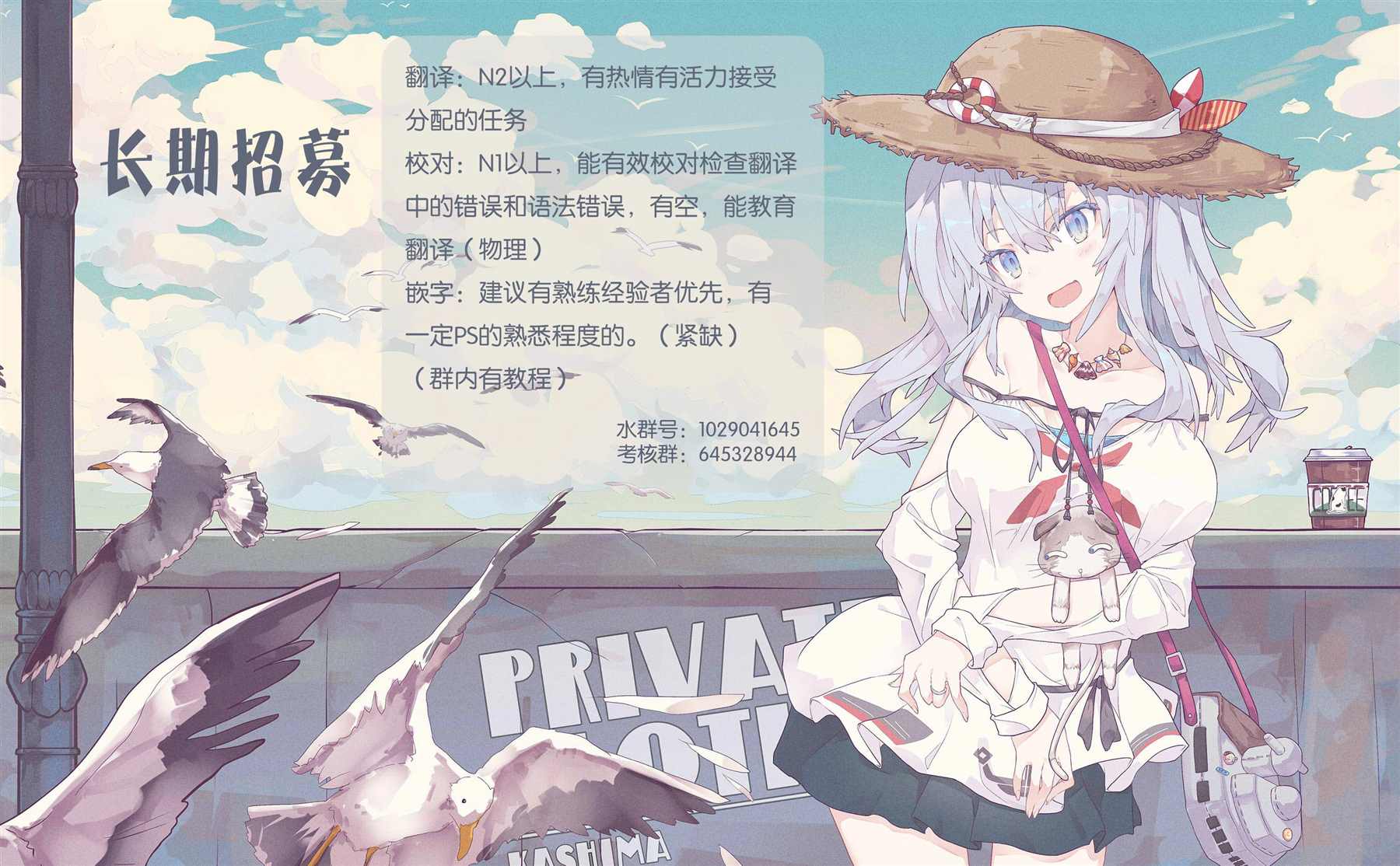 《网购技能开启异世界美食之旅》漫画最新章节第30话 去买大件商品免费下拉式在线观看章节第【19】张图片