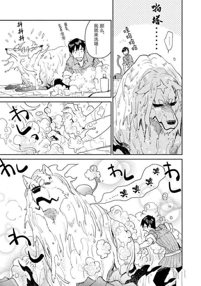 《网购技能开启异世界美食之旅》漫画最新章节第32话 试看版免费下拉式在线观看章节第【15】张图片