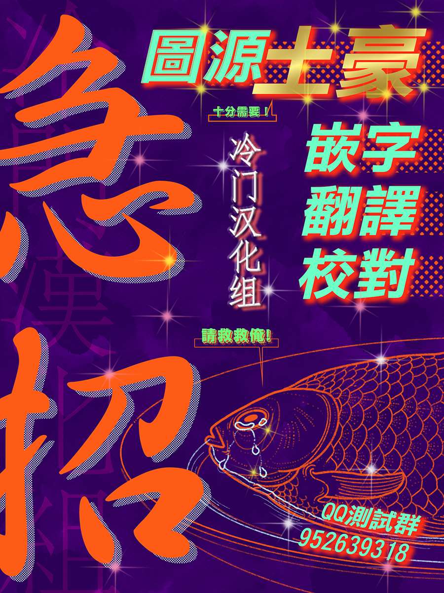 《恋爱与我何干》漫画最新章节第5话免费下拉式在线观看章节第【46】张图片