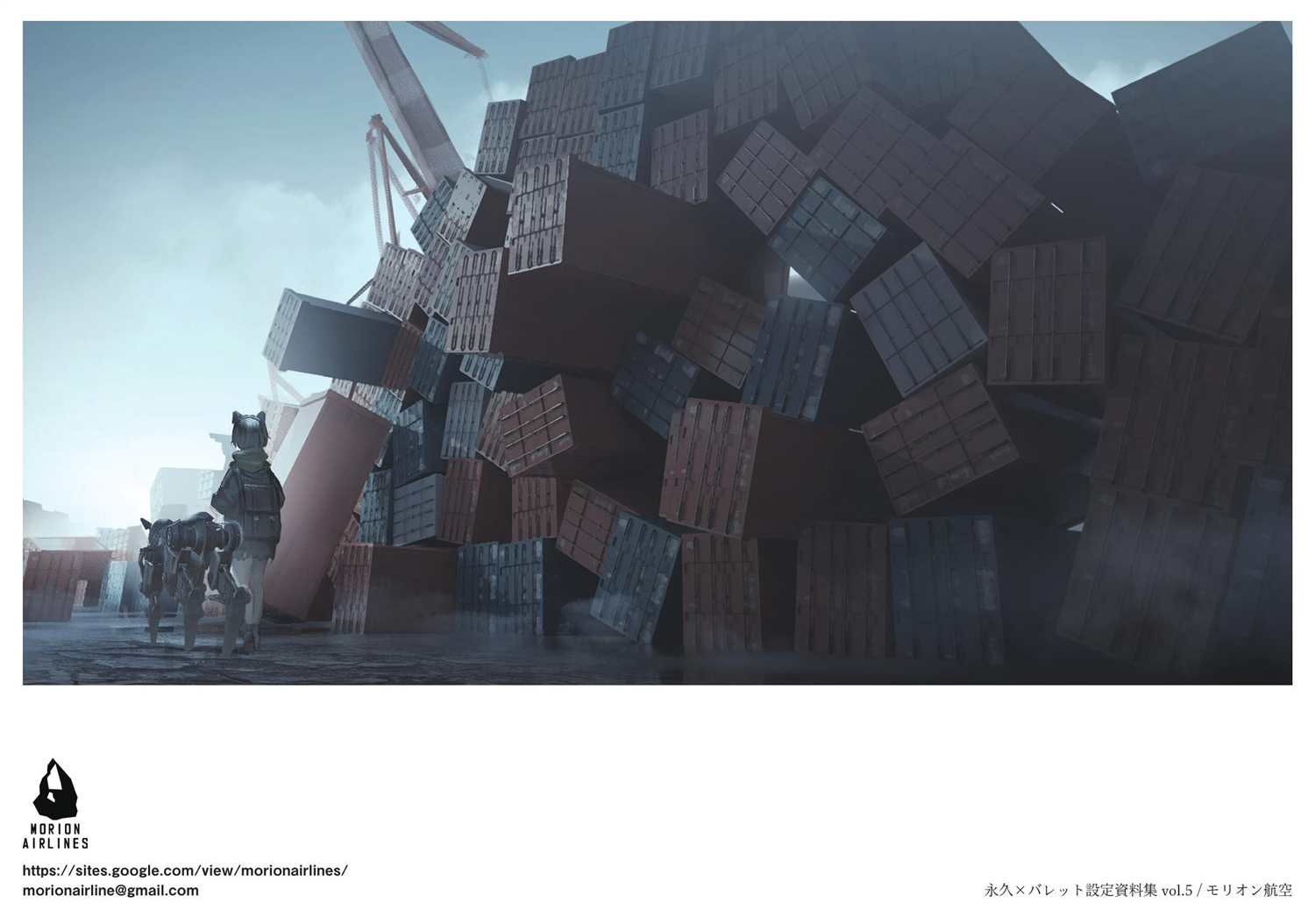 《「永久×BULLET」印象绘本》漫画最新章节第5话 设定资料集05免费下拉式在线观看章节第【11】张图片