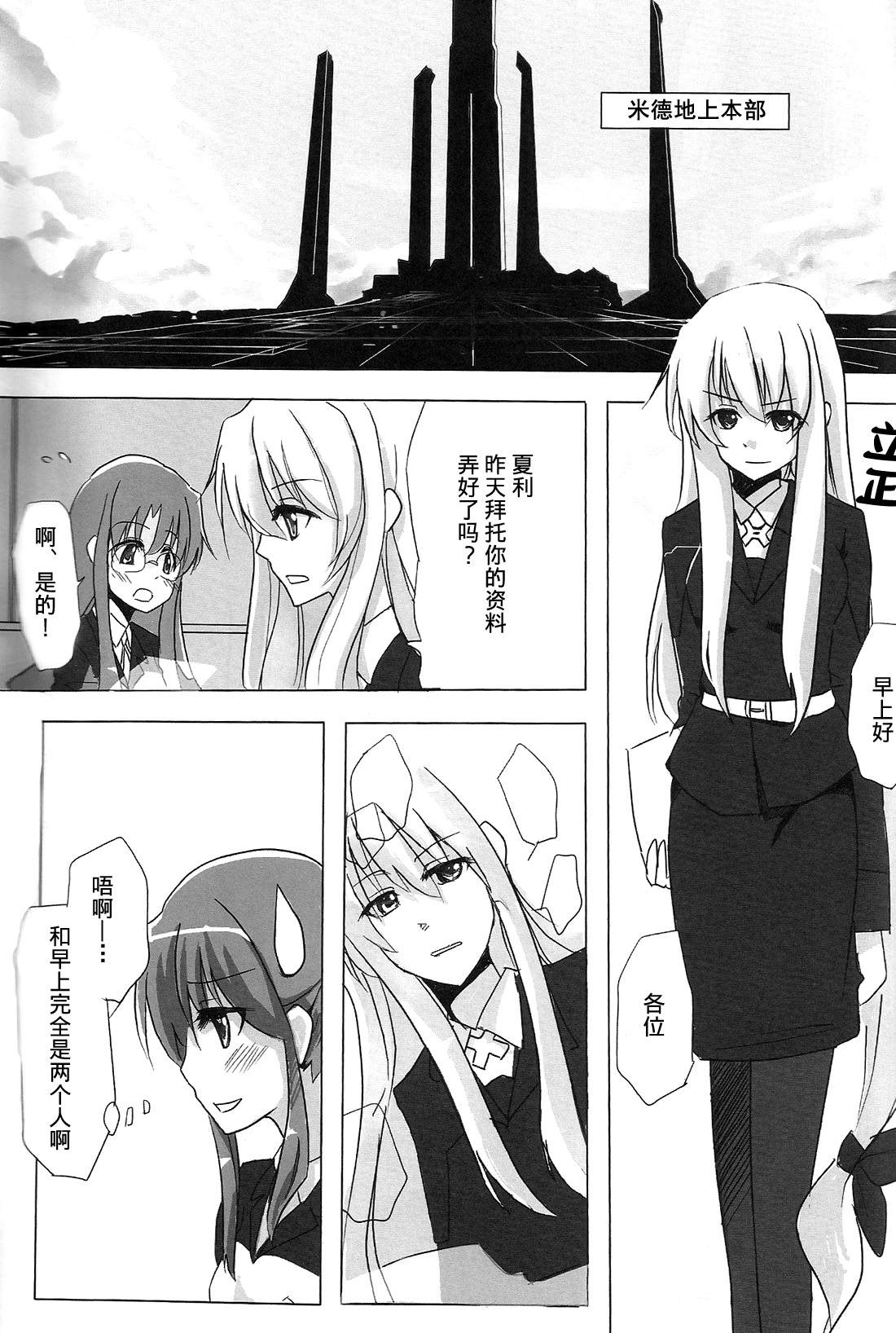 《After School》漫画最新章节短篇免费下拉式在线观看章节第【22】张图片