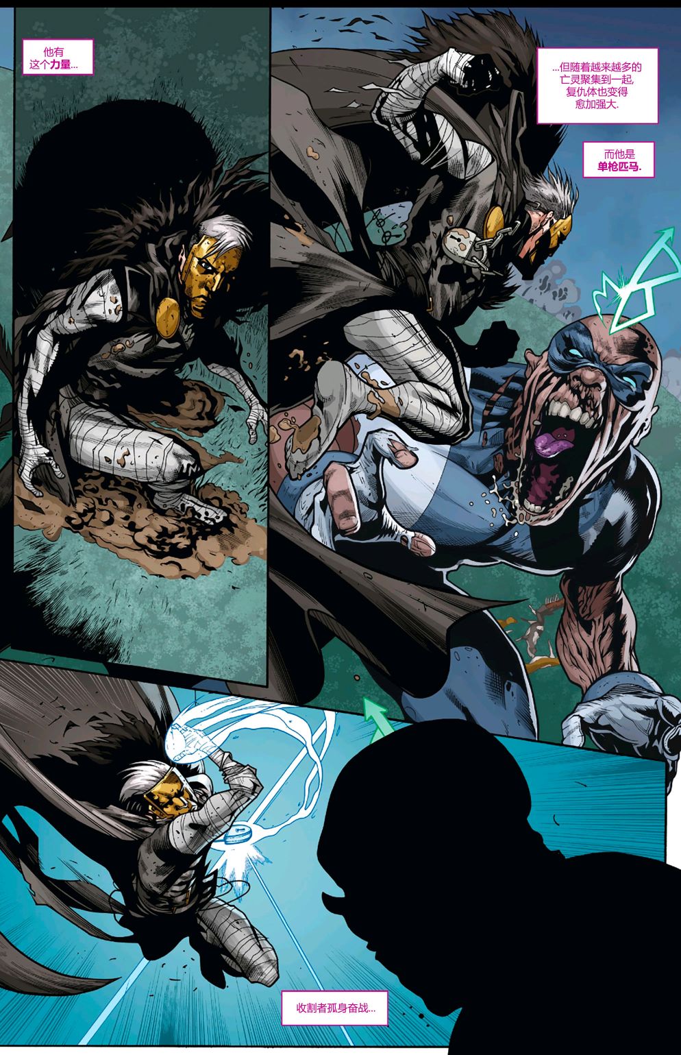 《斯特兰奇v3》漫画最新章节第7话免费下拉式在线观看章节第【7】张图片