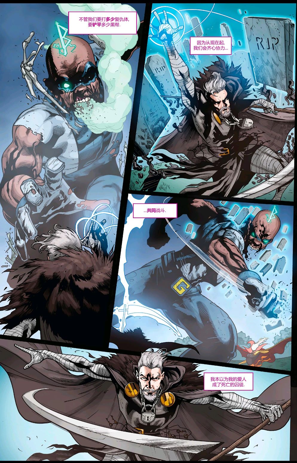 《斯特兰奇v3》漫画最新章节第7话免费下拉式在线观看章节第【15】张图片