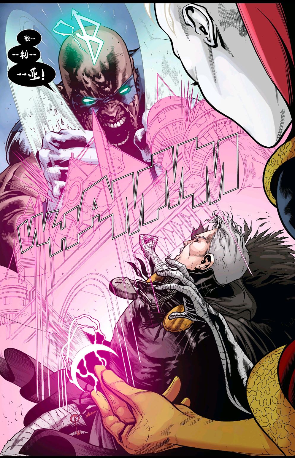 《斯特兰奇v3》漫画最新章节第7话免费下拉式在线观看章节第【11】张图片