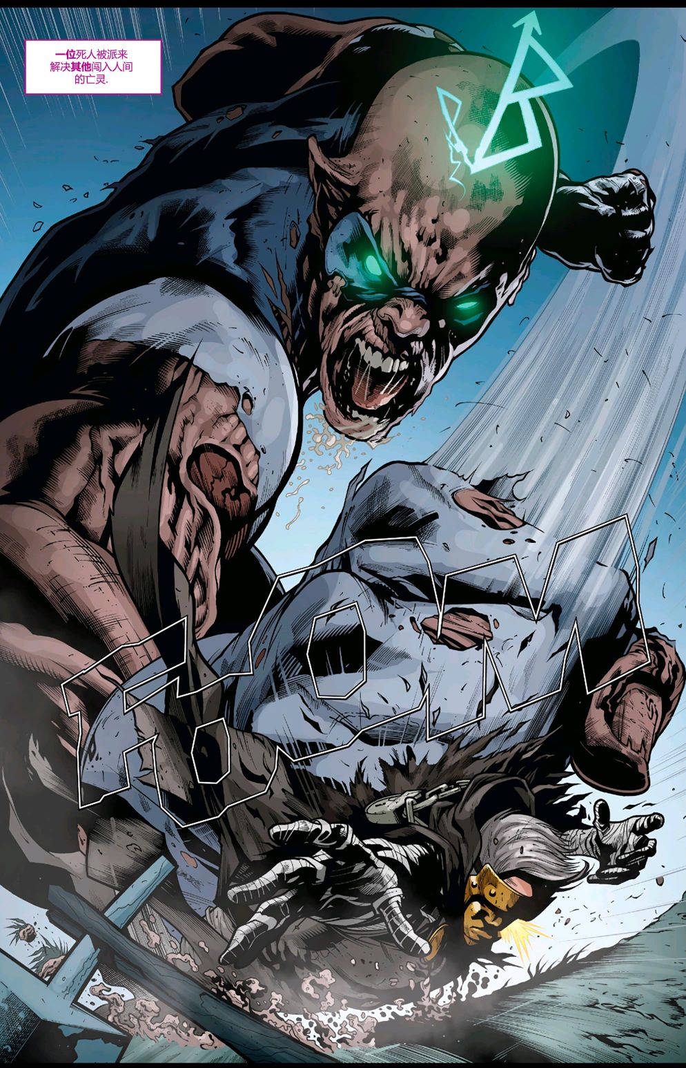 《斯特兰奇v3》漫画最新章节第7话免费下拉式在线观看章节第【6】张图片