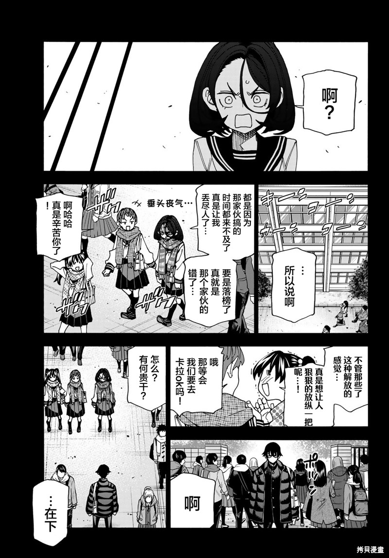 《一根筋的风纪委员与裙长不当的JK》漫画最新章节第53话免费下拉式在线观看章节第【19】张图片