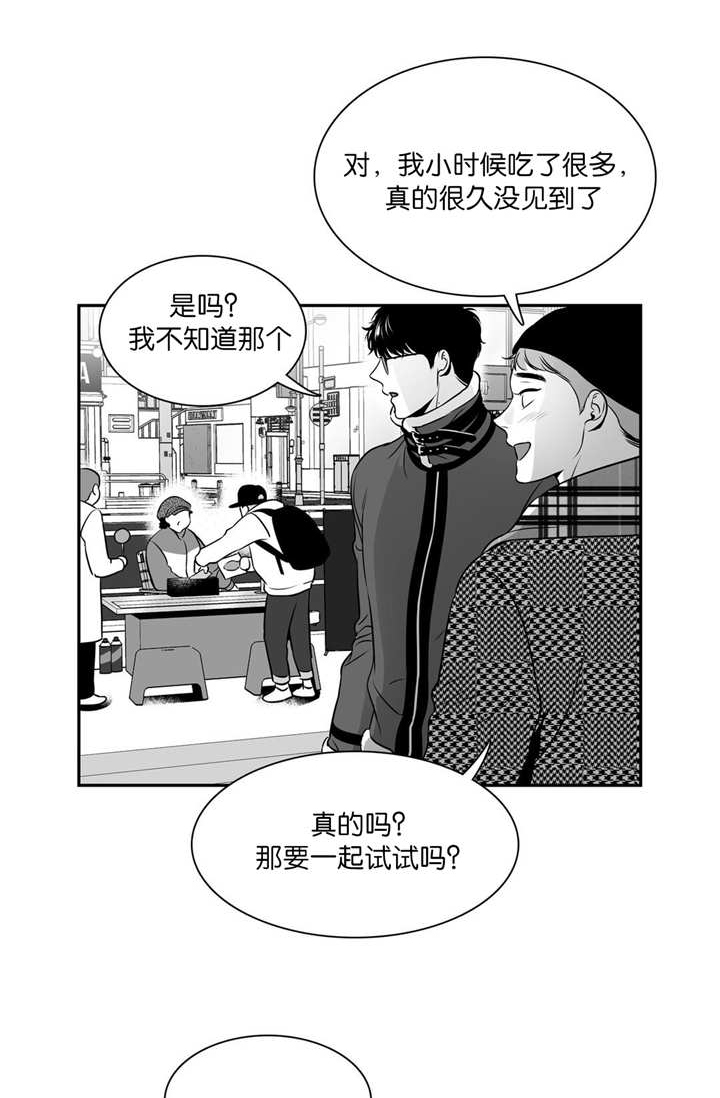 《放映时代》漫画最新章节第115话免费下拉式在线观看章节第【1】张图片