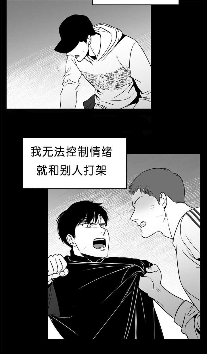 《放映时代》漫画最新章节第89话免费下拉式在线观看章节第【10】张图片