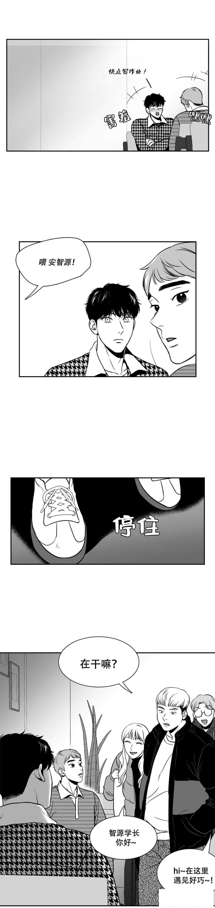 《放映时代》漫画最新章节第136话免费下拉式在线观看章节第【1】张图片