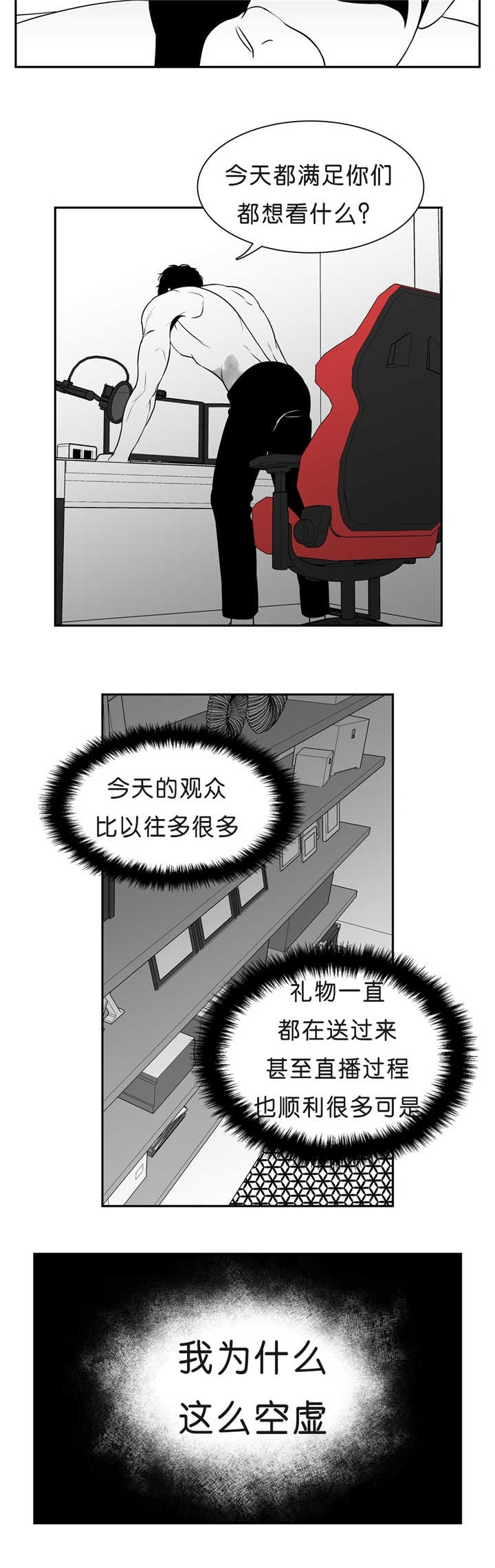 《放映时代》漫画最新章节第80话免费下拉式在线观看章节第【12】张图片